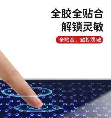 小米11曲屏设置方法是什么？