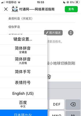 苹果手机怎样显示特殊符号？操作步骤是什么？