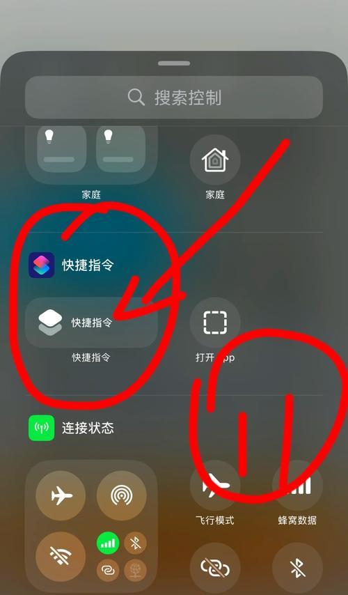 苹果手机怎样显示特殊符号？操作步骤是什么？