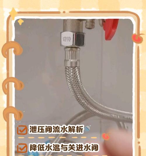 热水器开关按钮卡住怎么办？