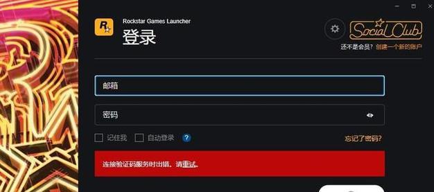 网页连接不上服务器的原因是什么？