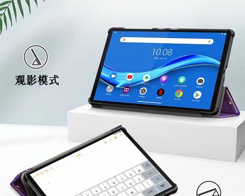 哪种平板电脑保护套最好用？选择保护套时应注意什么？