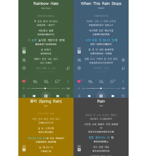 智能手表如何快速搜索歌曲歌单？