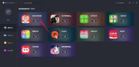 平板电脑如何下载PC软件？有哪些安全的下载途径？