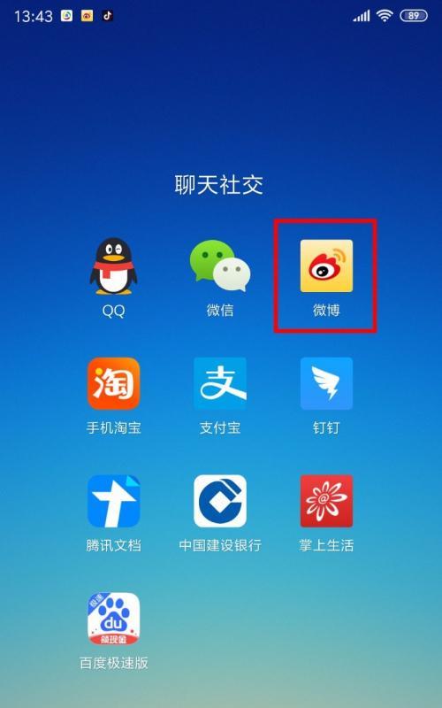 苹果手机更换头像的步骤？更换过程中可能遇到的问题？