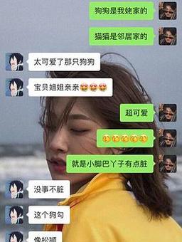 苹果手机更换头像的步骤？更换过程中可能遇到的问题？