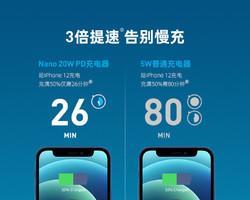苹果充电器插头漏电怎么办？安全拔出方法是什么？