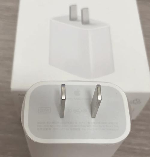 苹果20瓦原装充电器的重量是多少？与旧版充电器相比有何不同？