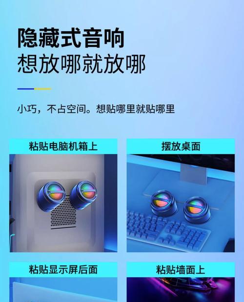 音箱办公有线如何连接？连接步骤是什么？
