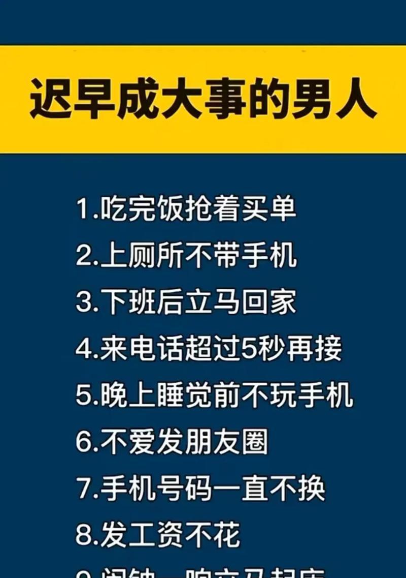 手机号码更改流程和注意事项是什么？