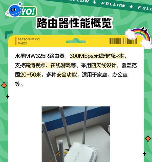 水星路由器设置路由功能的步骤是什么？操作难易程度如何？