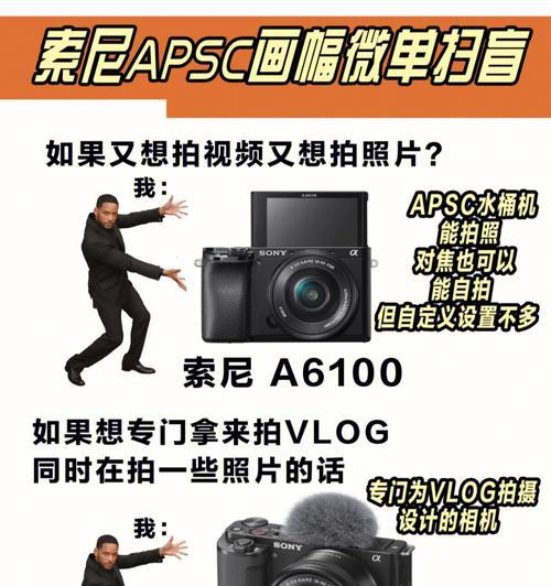 索尼相机屏幕出现条纹问题如何解决？