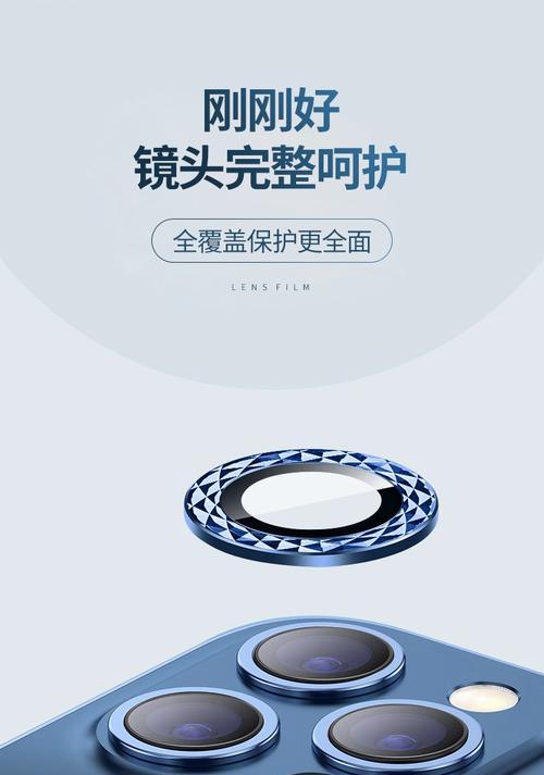 相机镜头遮挡贴炫彩去除方法是什么？