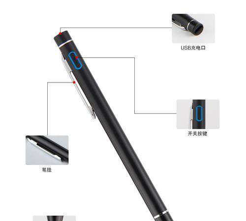 荣耀手写笔配对步骤是什么？如何连接设备？