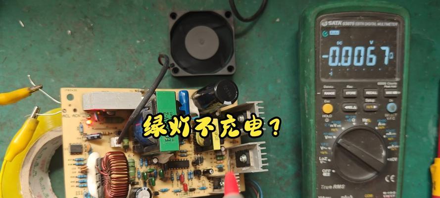 为何现在很少有人修理充电器？