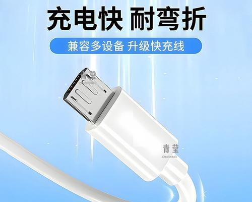 大源偷充电器的处理方法是什么？如何防止充电器被盗？