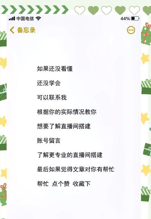 索尼相机如何开启直播功能？操作步骤是什么？