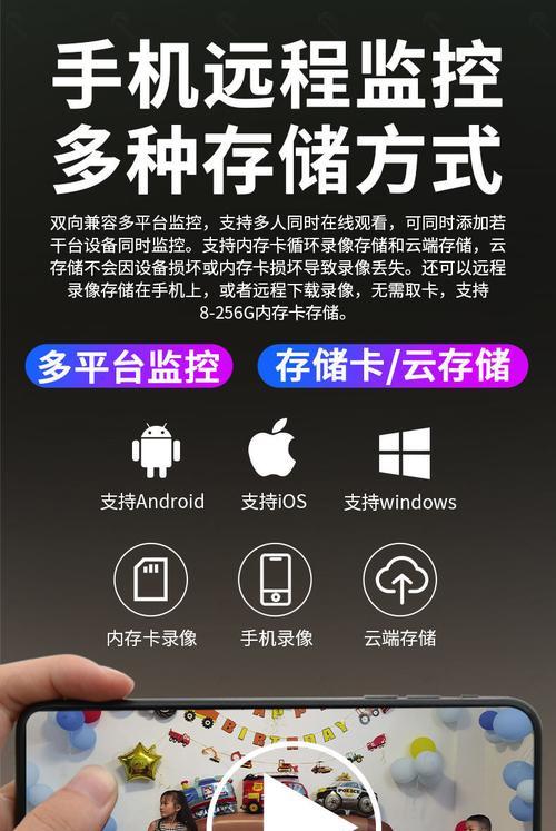 手机无法打开监控摄像头的原因是什么？
