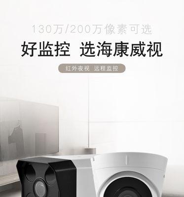 手机无法打开监控摄像头的原因是什么？