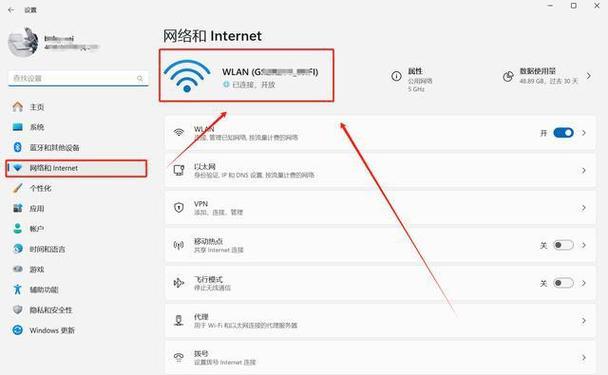随带网络路由器设置方法？如何保证网络稳定？