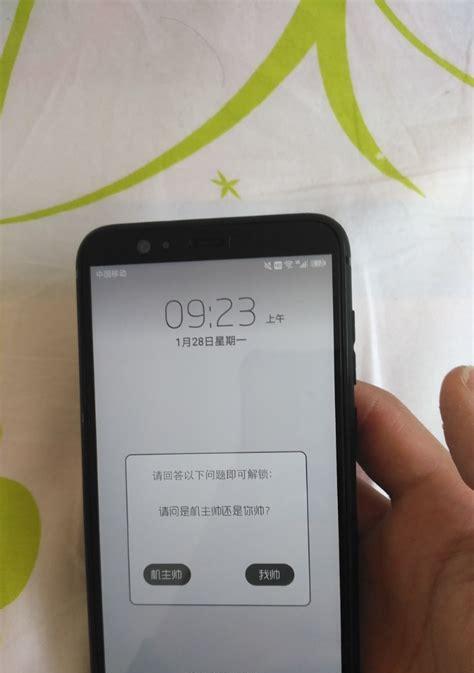 华为电脑看电视白屏问题如何处理？