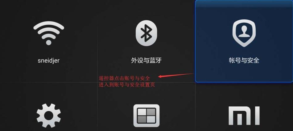 怎么更新机顶盒的系统软件？更新后如何进行调试？