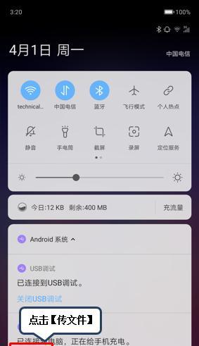怎么更新机顶盒的系统软件？更新后如何进行调试？