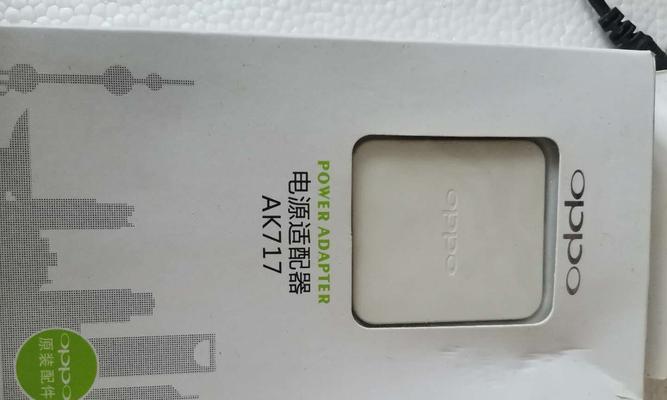 ak717充电器功率是多少瓦？如何选择合适的充电器瓦数？
