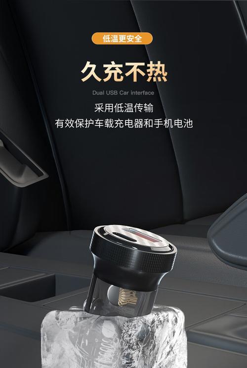 圆形车载充电器使用方法？如何正确连接设备？