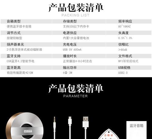 微信音箱视频制作教程是什么？