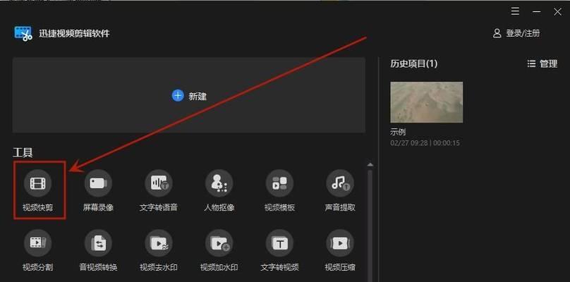 浮空字体音箱设置方法是什么？操作简单吗？