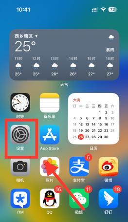 浮空字体音箱设置方法是什么？操作简单吗？