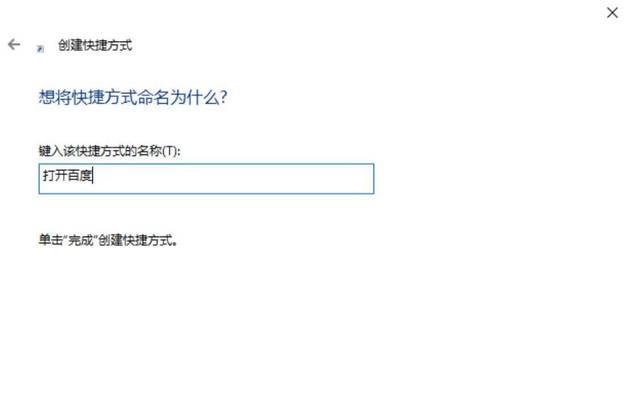 浮空字体音箱设置方法是什么？操作简单吗？