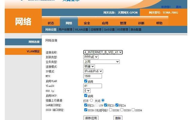 如何办理退网天翼网关业务？需要哪些手续？