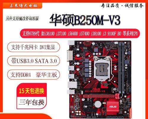 台式电脑主板魔改平板连接方法是什么？操作中应注意什么？