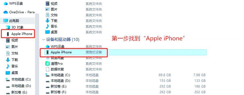无线U盘如何设置连接电脑上网？