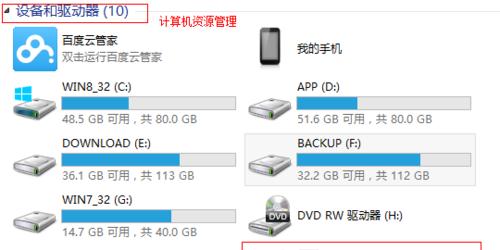 无线U盘如何设置连接电脑上网？