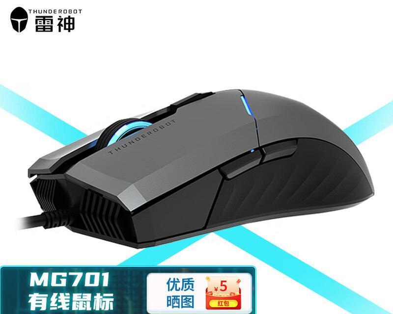 雷神鼠标充电器的外观和功能特点是什么？充电器质量可靠吗？