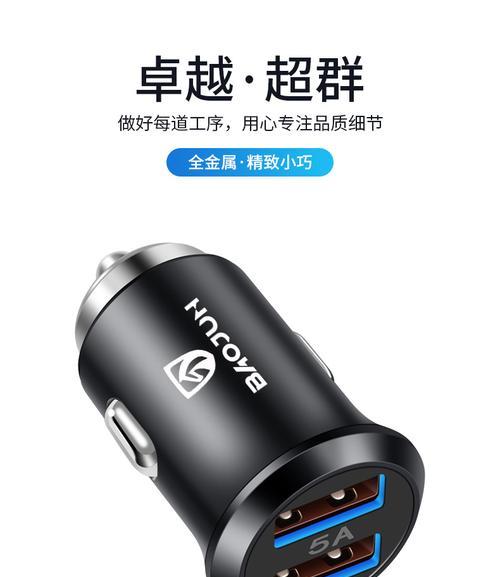 赛欧车载充电器更换步骤是什么？