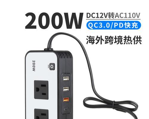 赛欧车载充电器更换步骤是什么？