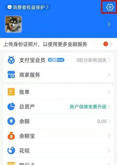 儿童智能手表如何绑定支付宝？操作步骤是什么？