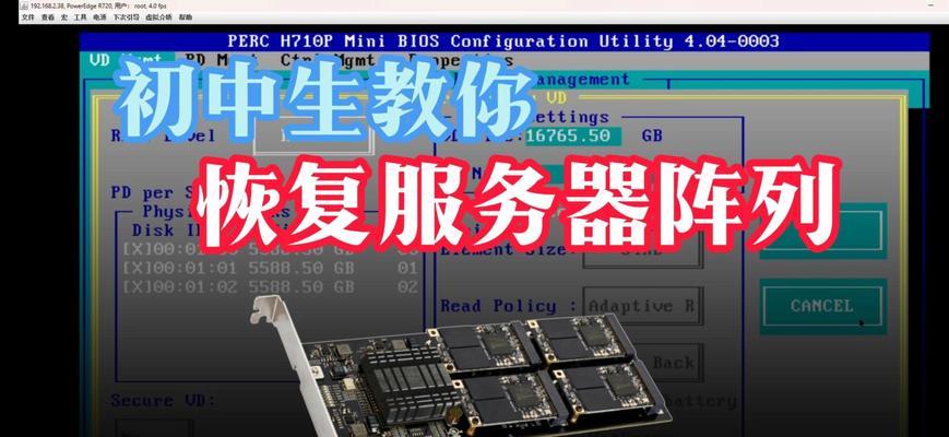 服务器阵列卡功能是什么？