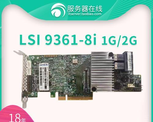 服务器阵列卡功能是什么？