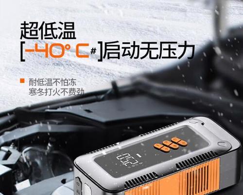 能带动烤炉的移动电源是什么？选购时应注意什么？