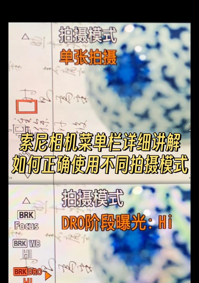 索尼夜光相机使用方法视频教程在哪里？如何操作？