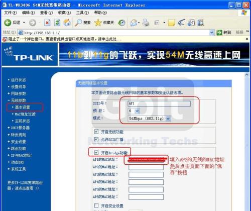 路由器安装手推车的正确名称是什么？哪里可以购买？