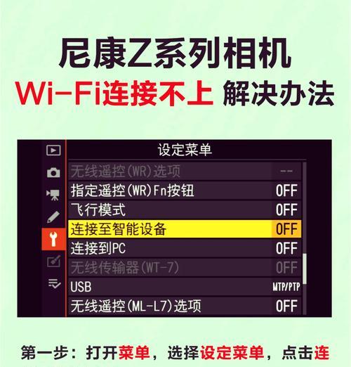 摄像头可回放连接手机怎么设置？设置步骤是什么？