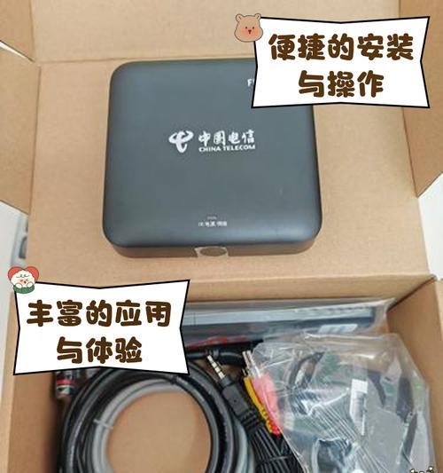 中国联通机顶盒连接线有哪些？