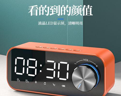 时钟蓝牙音箱如何连接？连接步骤详解？