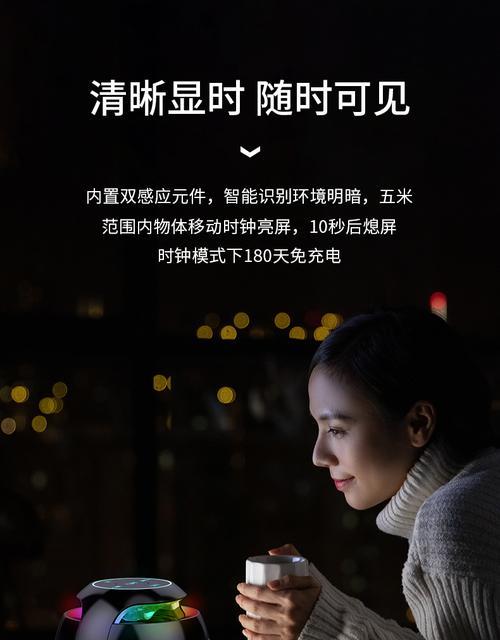 时钟蓝牙音箱如何连接？连接步骤详解？